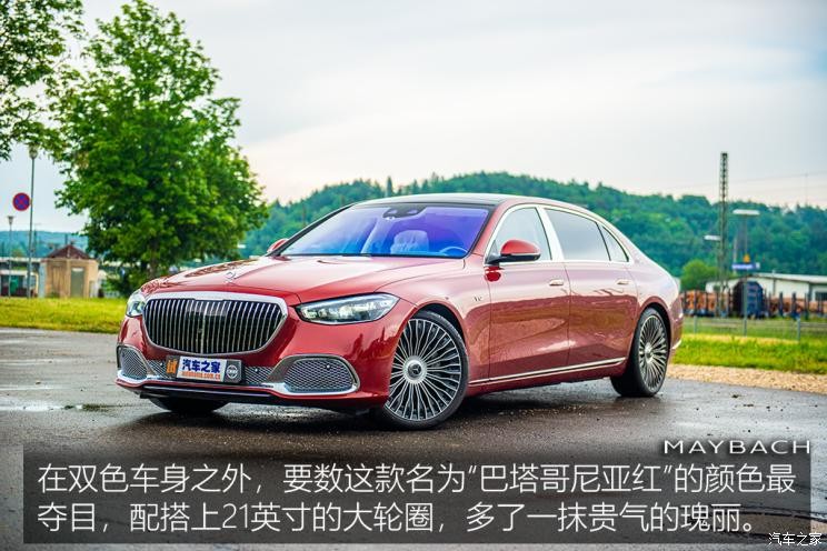 梅賽德斯-邁巴赫 邁巴赫S級(jí) 2021款 S 680 4MATIC 歐洲版