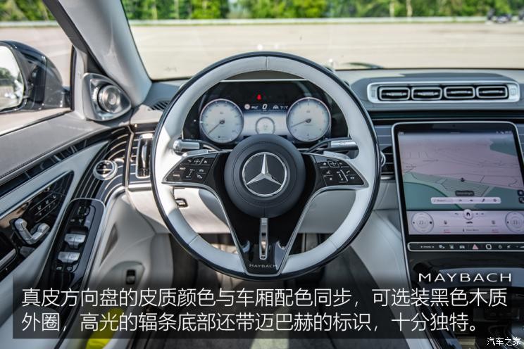 梅賽德斯-邁巴赫 邁巴赫S級(jí) 2021款 S 680 4MATIC 歐洲版