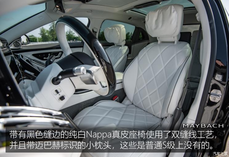 梅賽德斯-邁巴赫 邁巴赫S級(jí) 2021款 S 680 4MATIC 歐洲版