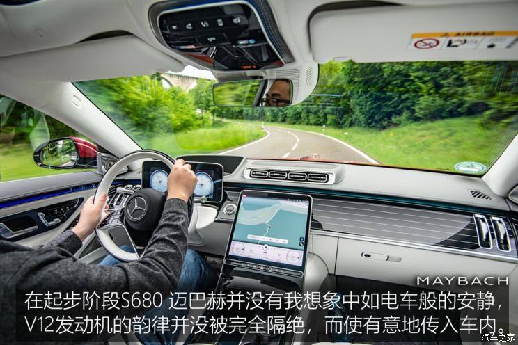 梅賽德斯-邁巴赫 邁巴赫S級 2021款 S 680 4MATIC 歐洲版