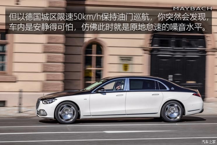 梅賽德斯-邁巴赫 邁巴赫S級 2021款 S 680 4MATIC 歐洲版