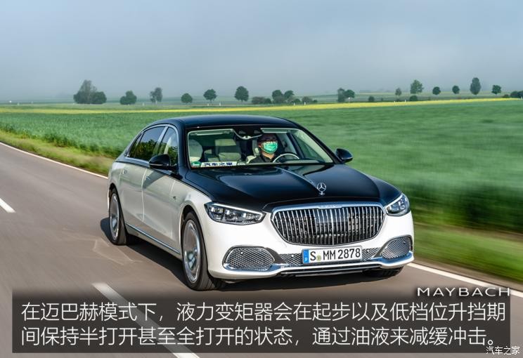 梅賽德斯-邁巴赫 邁巴赫S級 2021款 S 680 4MATIC 歐洲版