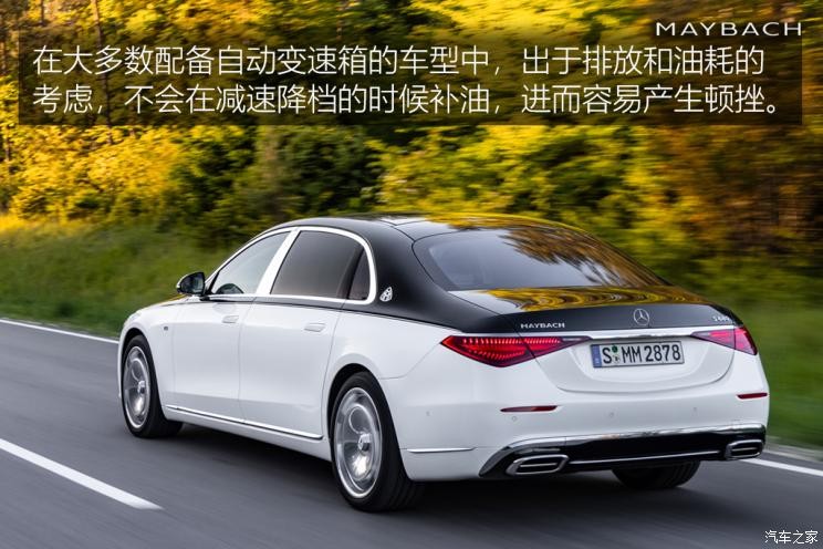 梅賽德斯-邁巴赫 邁巴赫S級 2021款 S 680 4MATIC 歐洲版