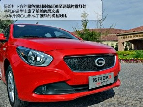 廣汽乘用車2013款傳祺GA3