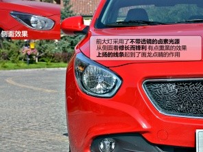 廣汽乘用車2013款傳祺GA3