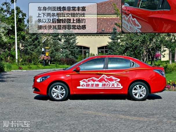 廣汽乘用車2013款傳祺GA3