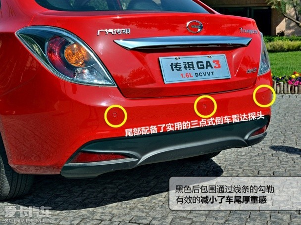 廣汽乘用車2013款傳祺GA3