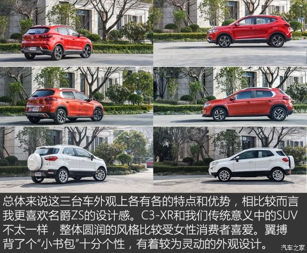 長(zhǎng)安福特 翼搏 2018款 EcoBoost125 自動(dòng)尊翼型