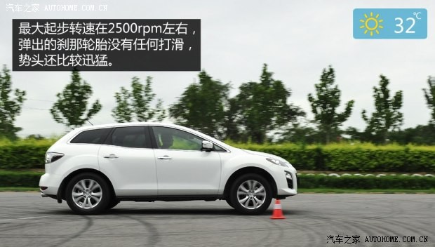 一汽馬自達(dá) 馬自達(dá)CX-7 2014款 2.3T 四驅(qū)智尊版