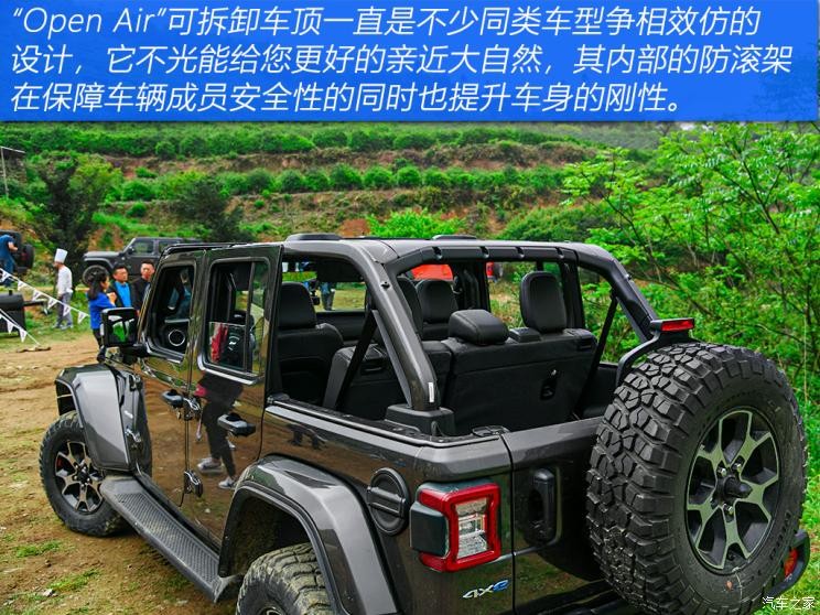 Jeep(進(jìn)口) 牧馬人新能源 2021款 四門(mén) 2.0T 4xe 撒哈拉先行版