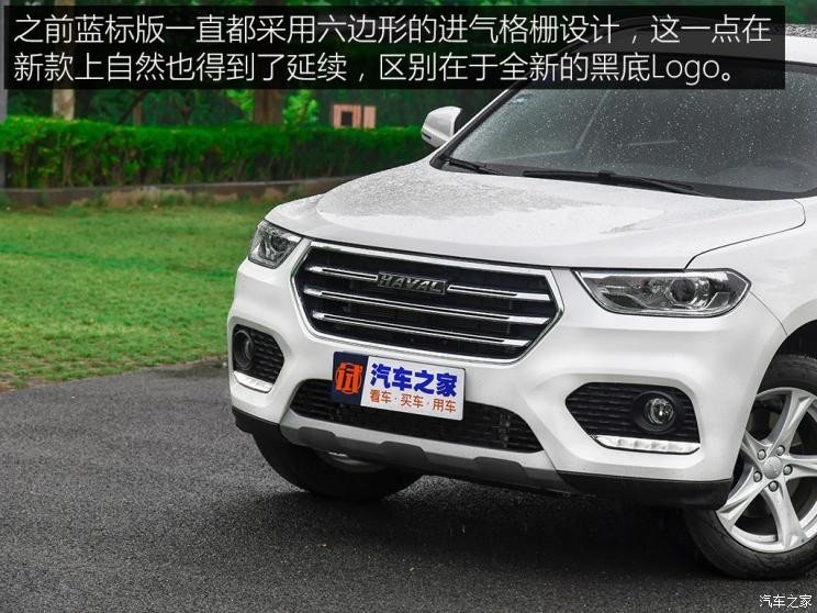 長城汽車 哈弗H2 2018款 創(chuàng)享版 1.5T 雙離合兩驅(qū)風(fēng)尚型