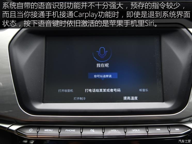 長城汽車 哈弗H2 2018款 創(chuàng)享版 1.5T 雙離合兩驅風尚型