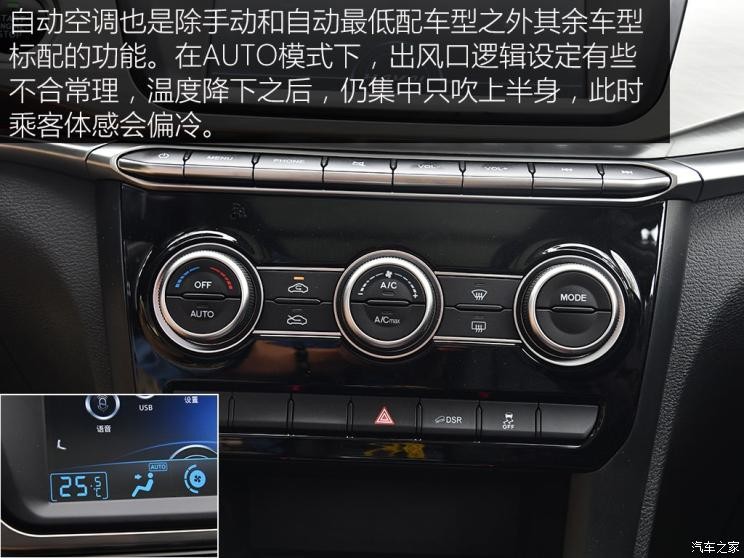 長城汽車 哈弗H2 2018款 創(chuàng)享版 1.5T 雙離合兩驅風尚型