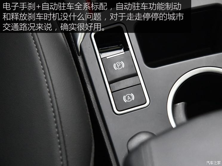 長城汽車 哈弗H2 2018款 創(chuàng)享版 1.5T 雙離合兩驅風尚型