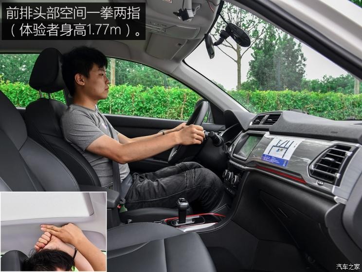 長城汽車 哈弗H2 2018款 創(chuàng)享版 1.5T 雙離合兩驅(qū)風(fēng)尚型