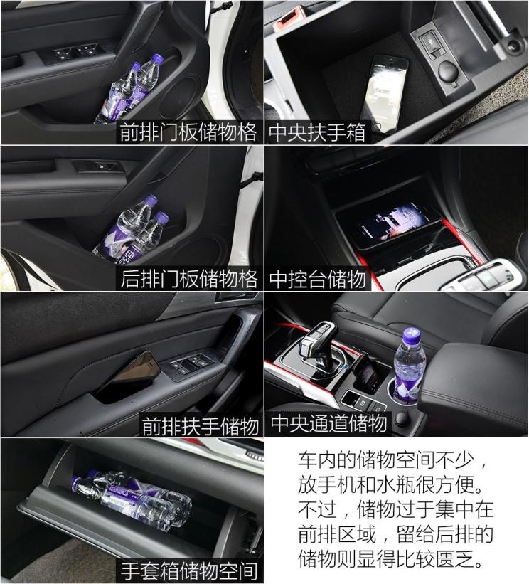 長城汽車 哈弗H2 2018款 創(chuàng)享版 1.5T 雙離合兩驅(qū)風(fēng)尚型