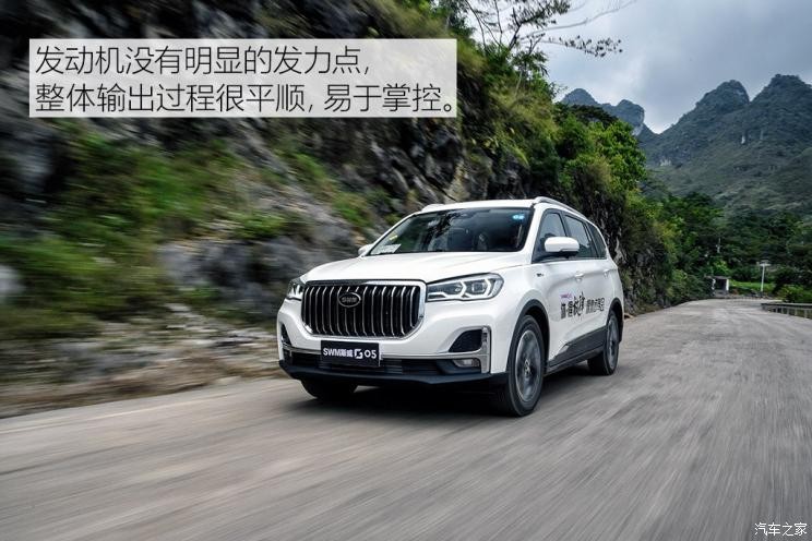 SWM斯威汽車 SWM斯威G05 2019款 1.5T 自動尊貴型