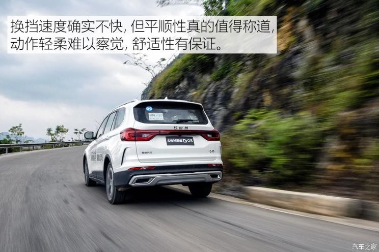 SWM斯威汽車 SWM斯威G05 2019款 1.5T 自動尊貴型