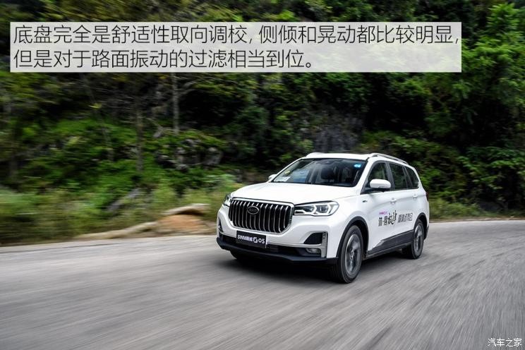 SWM斯威汽車 SWM斯威G05 2019款 1.5T 自動尊貴型