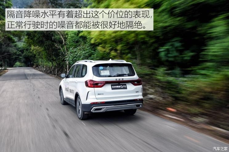 SWM斯威汽車 SWM斯威G05 2019款 1.5T 自動尊貴型