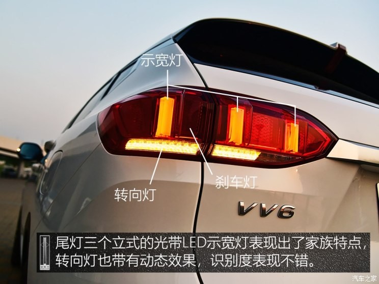 長(zhǎng)城汽車 WEY VV6 2018款 2.0T 兩驅(qū)超豪型