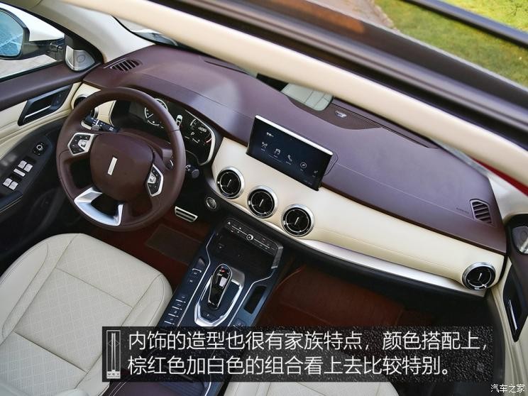 長城汽車 WEY VV6 2018款 2.0T 兩驅(qū)超豪型