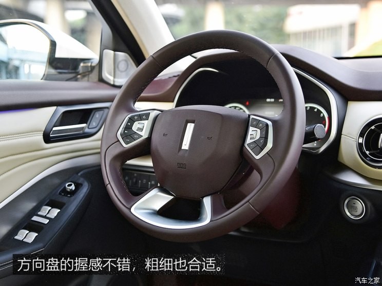 長城汽車 WEY VV6 2018款 2.0T 兩驅(qū)超豪型