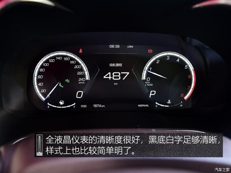 長城汽車 WEY VV6 2018款 2.0T 兩驅(qū)超豪型