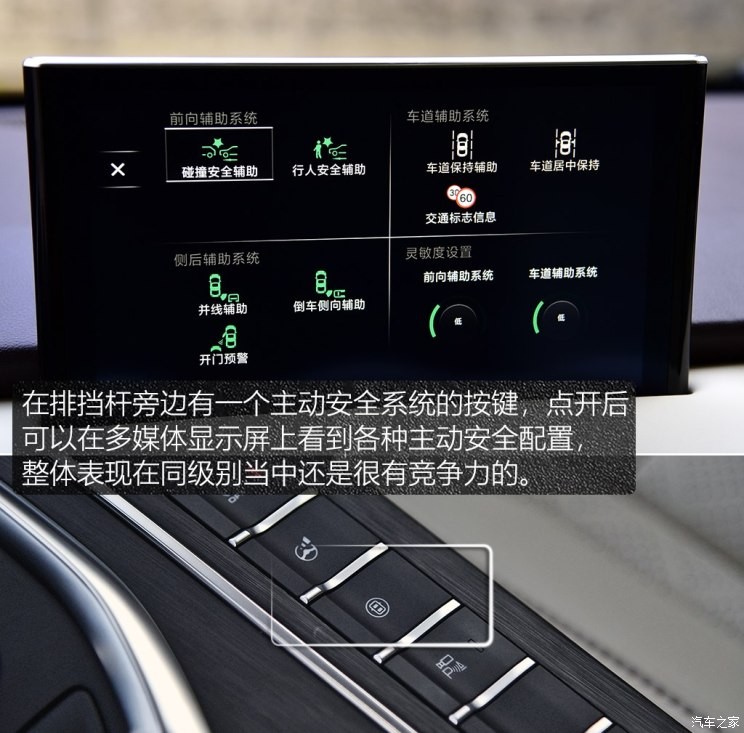 長城汽車 WEY VV6 2018款 2.0T 兩驅(qū)超豪型