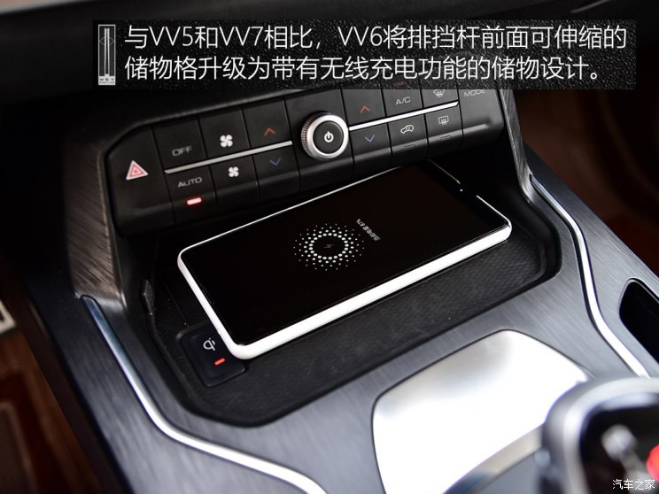 長城汽車 WEY VV6 2018款 2.0T 兩驅(qū)超豪型