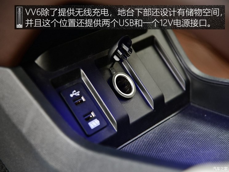 長城汽車 WEY VV6 2018款 2.0T 兩驅(qū)超豪型