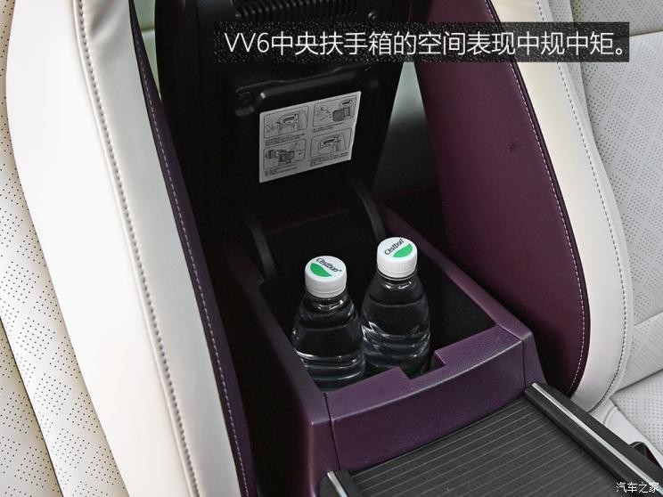 長城汽車 WEY VV6 2018款 2.0T 兩驅(qū)超豪型