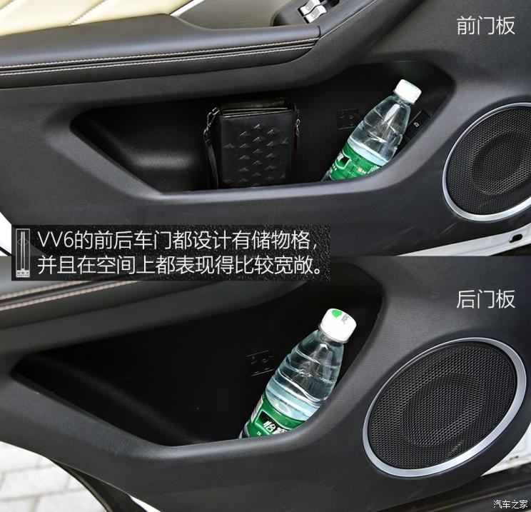 長城汽車 WEY VV6 2018款 2.0T 兩驅(qū)超豪型