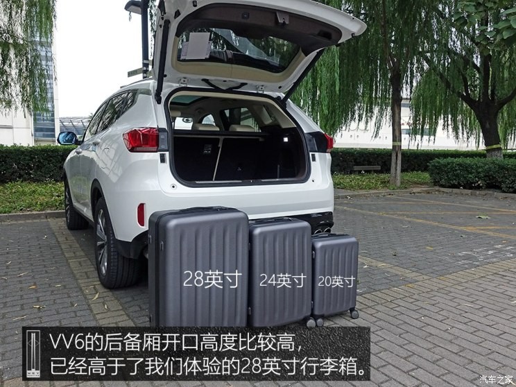 長城汽車 WEY VV6 2018款 2.0T 兩驅(qū)超豪型