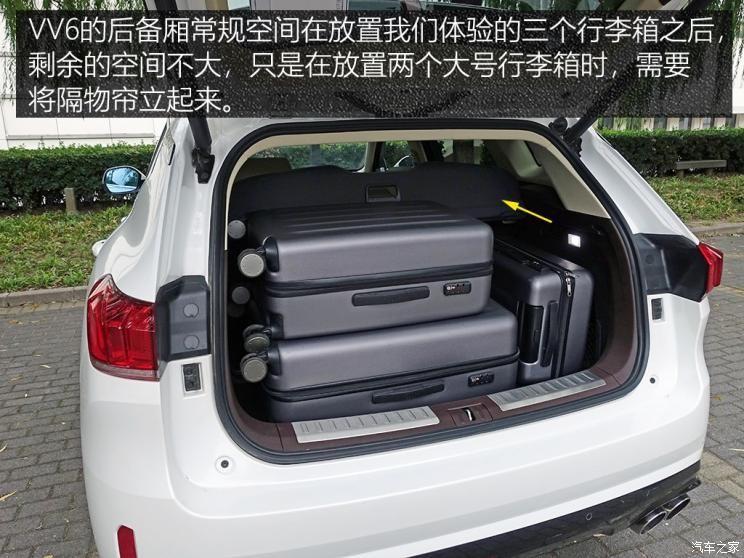 長城汽車 WEY VV6 2018款 2.0T 兩驅(qū)超豪型