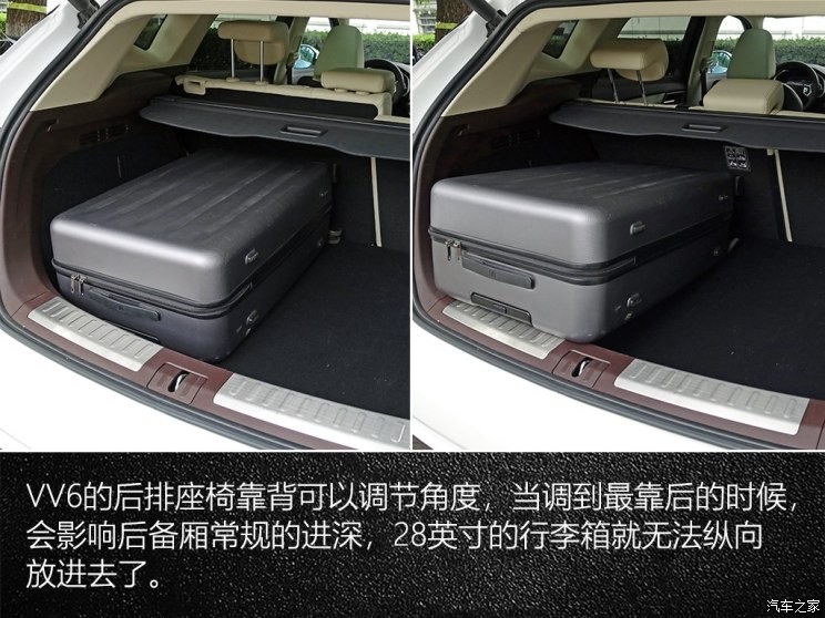 長城汽車 WEY VV6 2018款 2.0T 兩驅(qū)超豪型