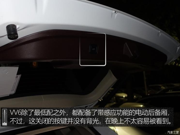 長城汽車 WEY VV6 2018款 2.0T 兩驅(qū)超豪型