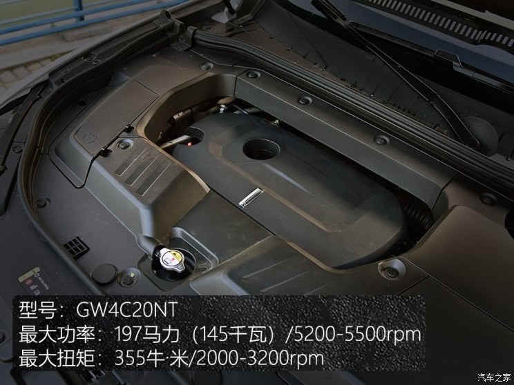 長城汽車 WEY VV6 2018款 2.0T 兩驅(qū)超豪型