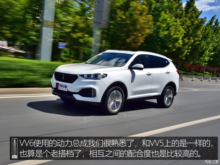 長城汽車 WEY VV6 2018款 2.0T 兩驅(qū)超豪型