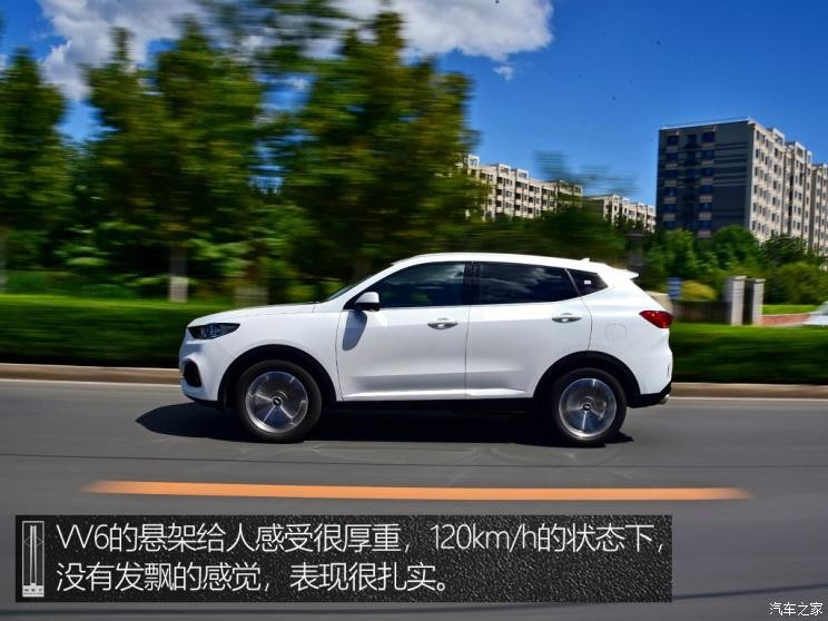 長城汽車 WEY VV6 2018款 2.0T 兩驅(qū)超豪型