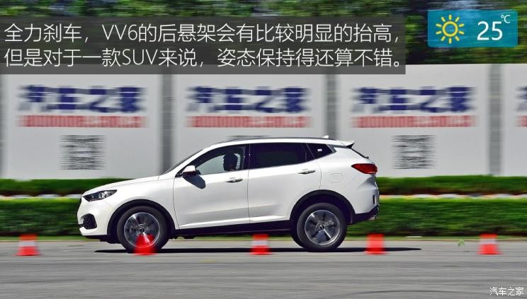 長城汽車 WEY VV6 2018款 2.0T 兩驅(qū)超豪型