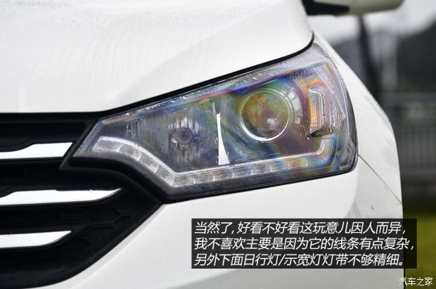 東風(fēng)乘用車 風(fēng)神AX7 2014款 基本型