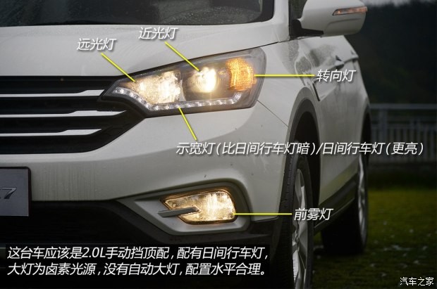 東風(fēng)乘用車 風(fēng)神AX7 2014款 基本型