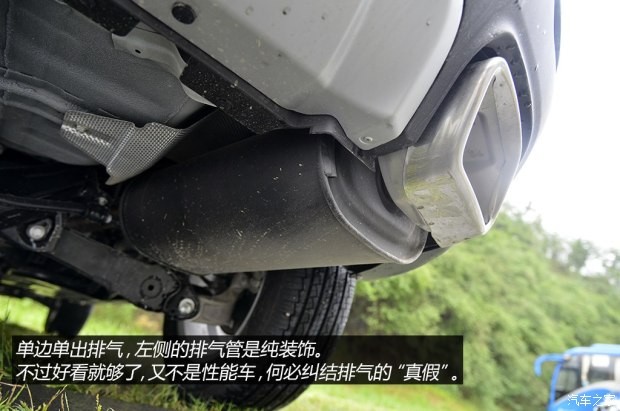 東風(fēng)乘用車 風(fēng)神AX7 2014款 基本型