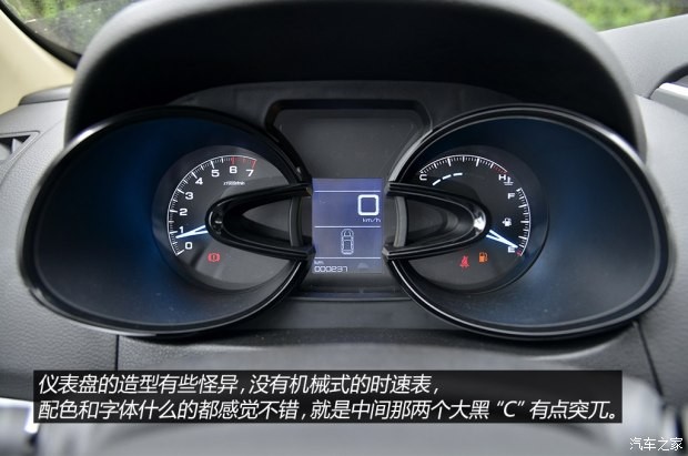 東風(fēng)乘用車 風(fēng)神AX7 2014款 基本型