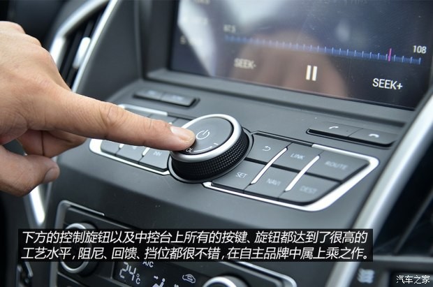 東風(fēng)乘用車 風(fēng)神AX7 2014款 基本型