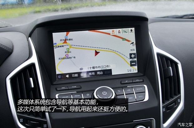 東風(fēng)乘用車 風(fēng)神AX7 2014款 基本型