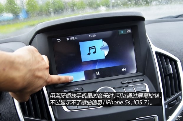 東風(fēng)乘用車 風(fēng)神AX7 2014款 基本型