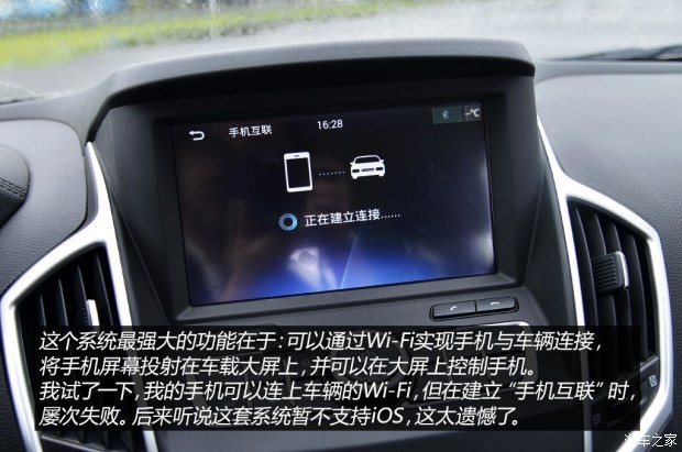 東風(fēng)乘用車 風(fēng)神AX7 2014款 基本型