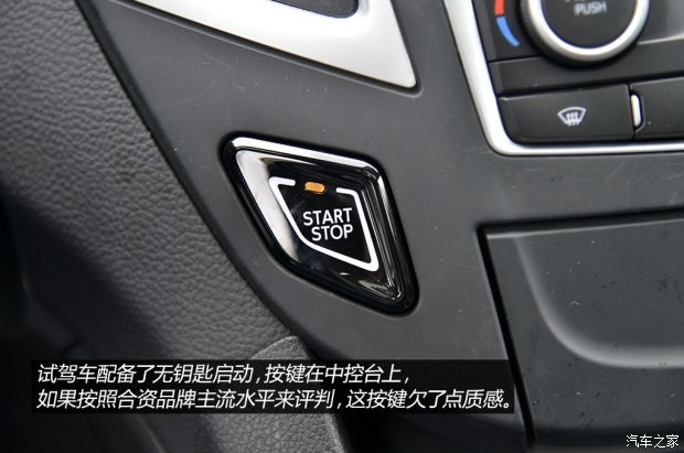 東風(fēng)乘用車 風(fēng)神AX7 2014款 基本型